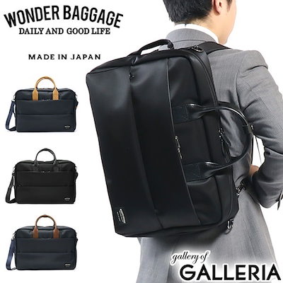 Qoo10 Wonder Baggage ワンダーバゲージ ブリーフケース Won メンズバッグ シューズ 小物