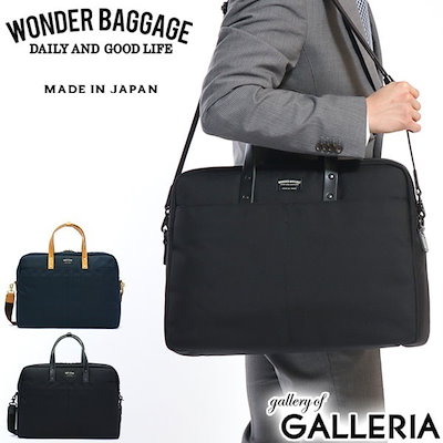 Qoo10 Wonder Baggage ワンダーバゲージ ブリーフケース Won メンズバッグ シューズ 小物