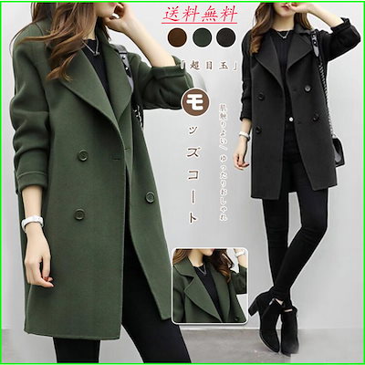 Qoo10 トレンチコート レディース服