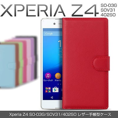 Qoo10 Xperia Z4 So 03g Sov スマホケース