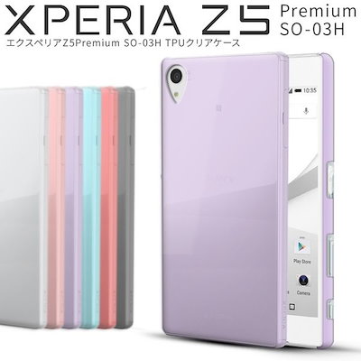 Qoo10 Xperia Z5 Premium So スマホケース