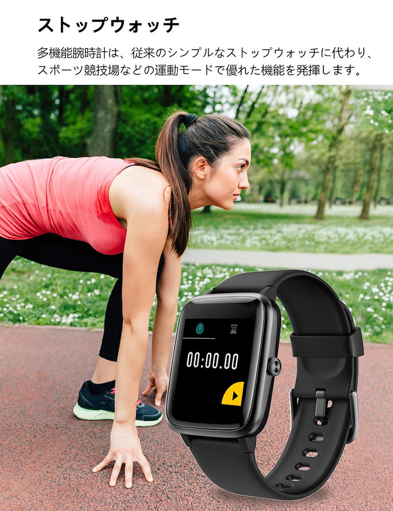 ⌚️新品未使用】スマートウォッチ 腕時計 デジタル 心拍数 スポーツ