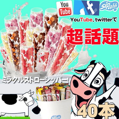 Qoo10 Youtubetwitterで超話題 食品