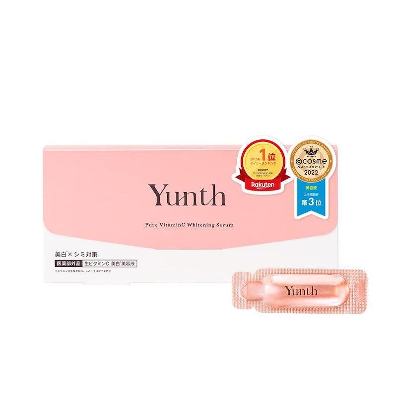 Yunth ユンス、生ビタミンC 美白美容液 14包③ - 基礎化粧品