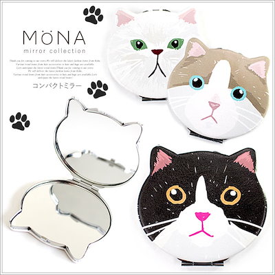 Qoo10 Z 169 Mona ネコ 猫 コン メイク小物