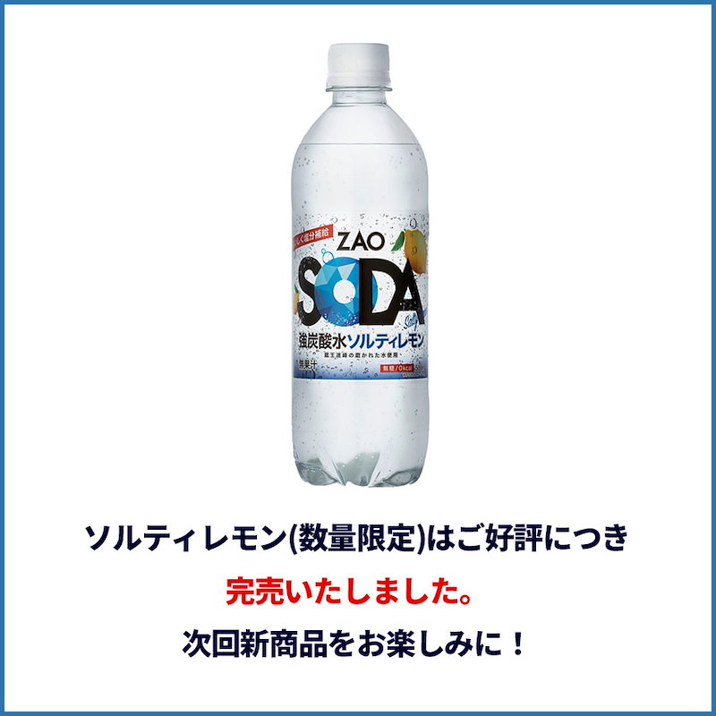 Qoo10] 【ラベルレスボトル新登場！】 強炭酸水