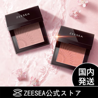 Qoo10 Zeesea 国内発送zeeseaズーシーcheek ポイントメイク