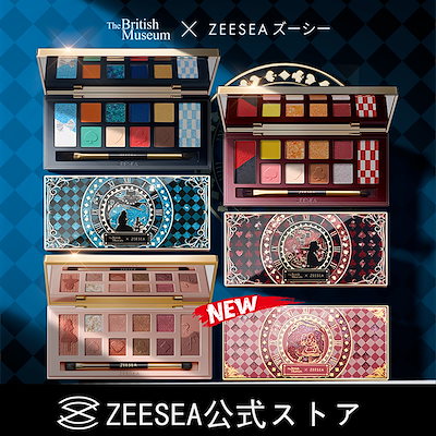 Qoo10 Zeesea Zeeseaズーシー公式ストア アリ ポイントメイク