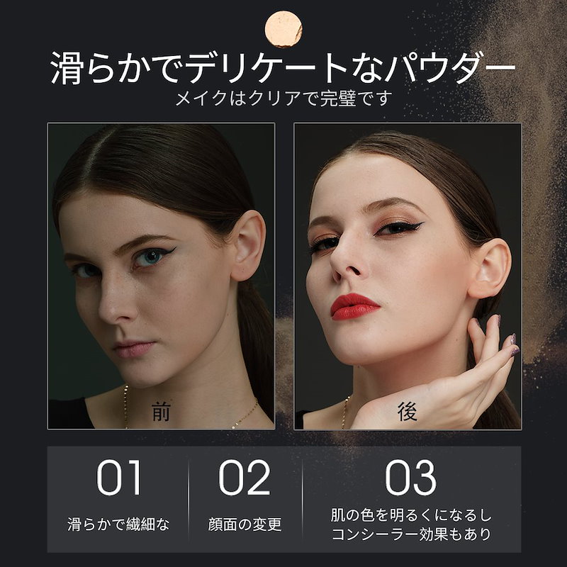 Qoo10 Zeeseaズーシー公式ストア X大英博物館エジプトシリーズ パウダーファンデーション 8g 素肌質感皮脂コントロール 化粧直し テカリを抑え 中国コスメ メイクアップ