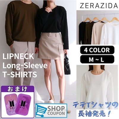 Qoo10 Zerazida Lipneck Long Sleeve Bts テテ着用半袖の長いバージョン レディース服