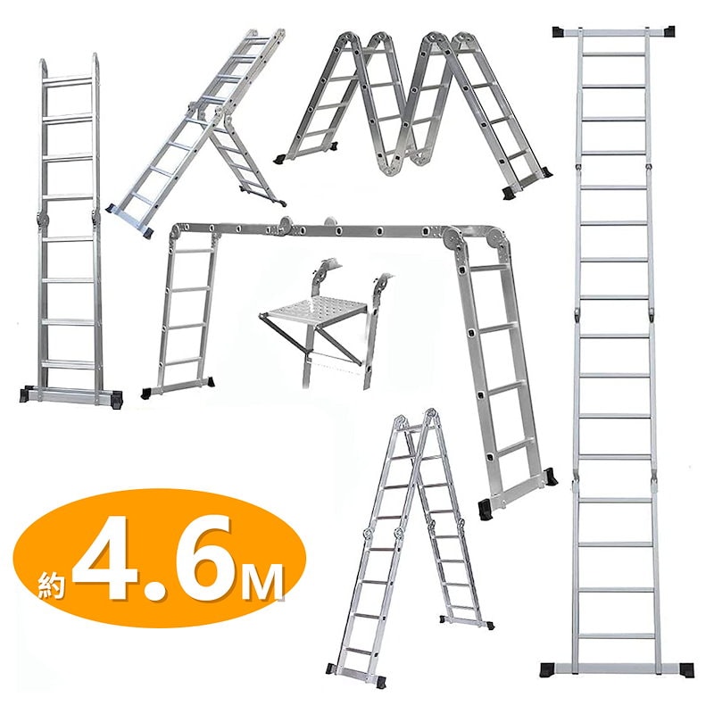 Qoo10] 多機能はしご アルミ製はしご 伸縮 折り