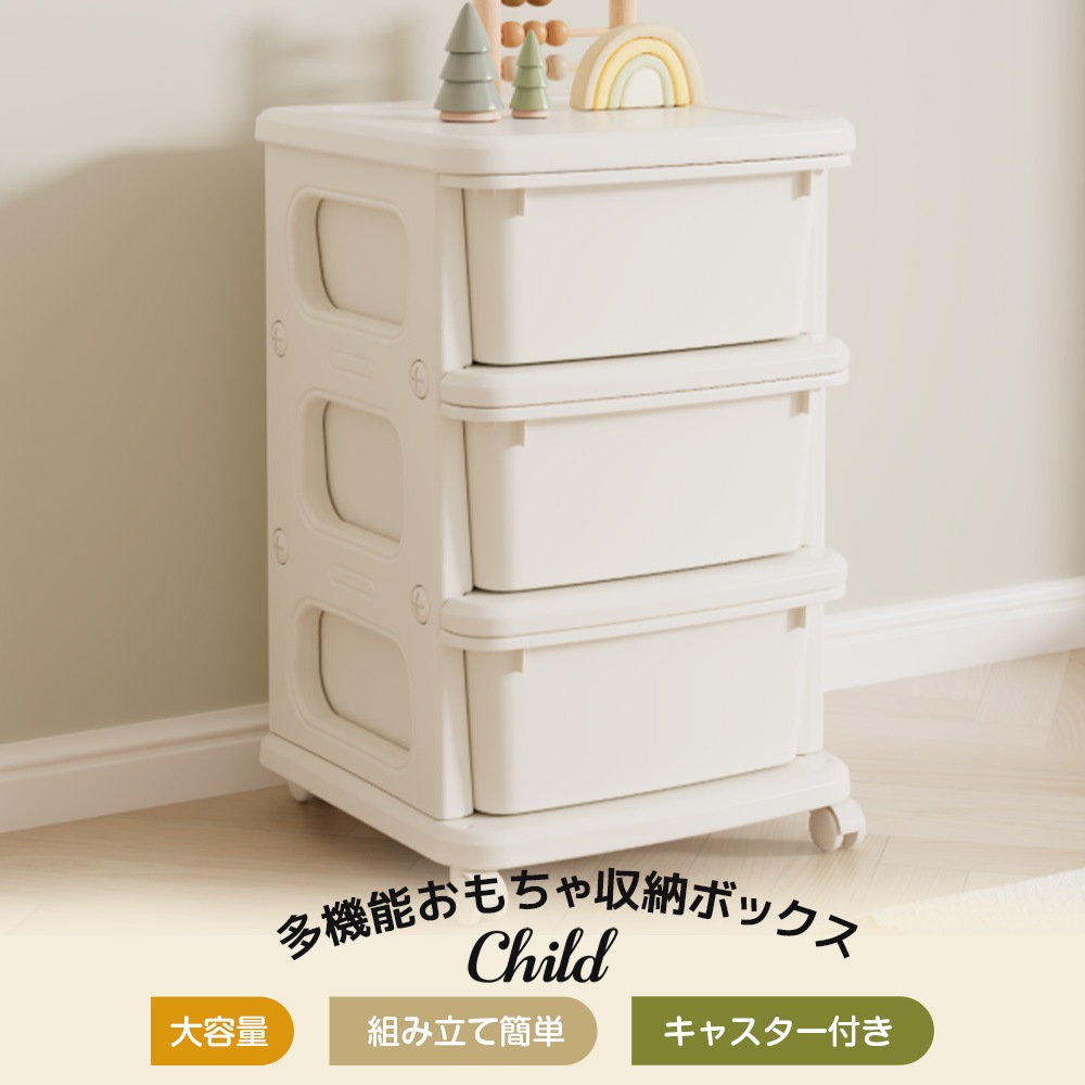 358【ホワイト・3段】ナイトテーブル 収納ワゴン 収納 ラック サイドワゴン ドレッサー ストッカー インテリア370 358【ホワイト・3段】ナイトテーブル 収納ワゴン 収納 ラック サイドワゴン ドレッサー ストッカー インテリア370