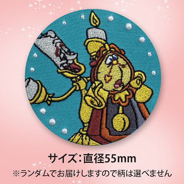 ディズニー 刺繍缶バッジビスケット　全15種　コンプ, ディズニー 刺繍缶バッジ