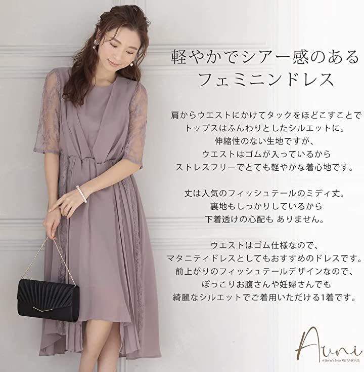 パーティ ワンピース ドレス レディース レース 刺繍 五分袖 GRG( グレージュ / 104, M) パーティ ワンピース ドレス レディース レース 刺繍 五分袖 GRG( グレージュ / 104, M)