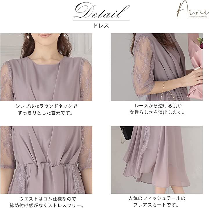 パーティ ワンピース ドレス レディース レース 刺繍 五分袖 GRG( グレージュ / 104, M) パーティ ワンピース ドレス レディース レース 刺繍 五分袖 GRG( グレージュ / 104, M)