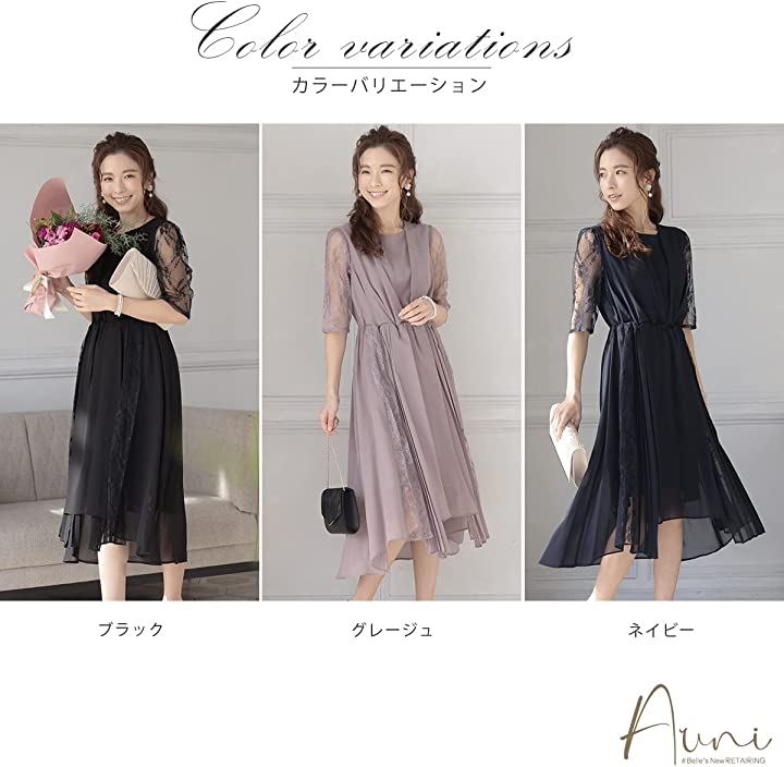 パーティ ワンピース ドレス レディース レース 刺繍 五分袖 GRG( グレージュ / 104, M) パーティ ワンピース ドレス レディース レース 刺繍 五分袖 GRG( グレージュ / 104, M)