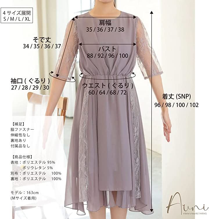 パーティ ワンピース ドレス レディース レース 刺繍 五分袖 GRG( グレージュ / 104, M) パーティ ワンピース ドレス レディース レース 刺繍 五分袖 GRG( グレージュ / 104, M)