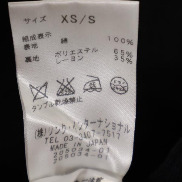 日本製 長袖 ジップジャケット XS/S ブラック系 メンズ