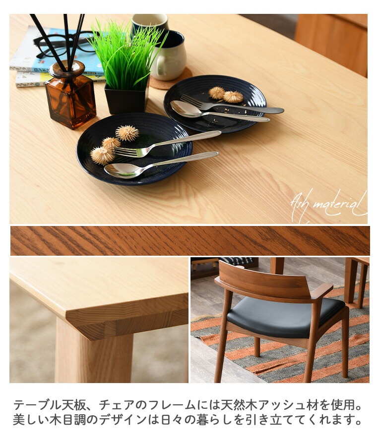ダイニングテーブルセット 4人掛け 食卓テーブル ダイニングテーブル ダイニングセット 5点 セット ダイニング ダイニングチェア 肘置き付き お掃除ロボットOK 椅子 4脚セット ダイニングテーブルセット 4人掛け 食卓テーブル ダイニングテーブル ダイニングセット 5点 セット ダイニング ダイニングチェア 肘置き付き お掃除ロボットOK 椅子 4脚セット