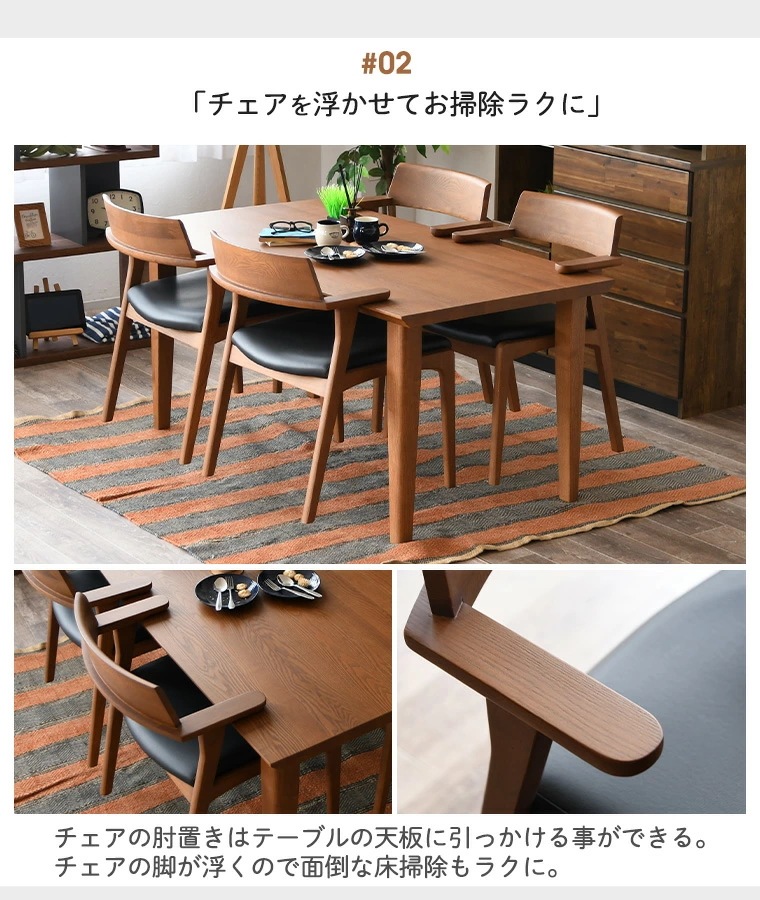 ダイニングテーブルセット 4人掛け 食卓テーブル ダイニングテーブル ダイニングセット 5点 セット ダイニング ダイニングチェア 肘置き付き お掃除ロボットOK 椅子 4脚セット ダイニングテーブルセット 4人掛け 食卓テーブル ダイニングテーブル ダイニングセット 5点 セット ダイニング ダイニングチェア 肘置き付き お掃除ロボットOK 椅子 4脚セット