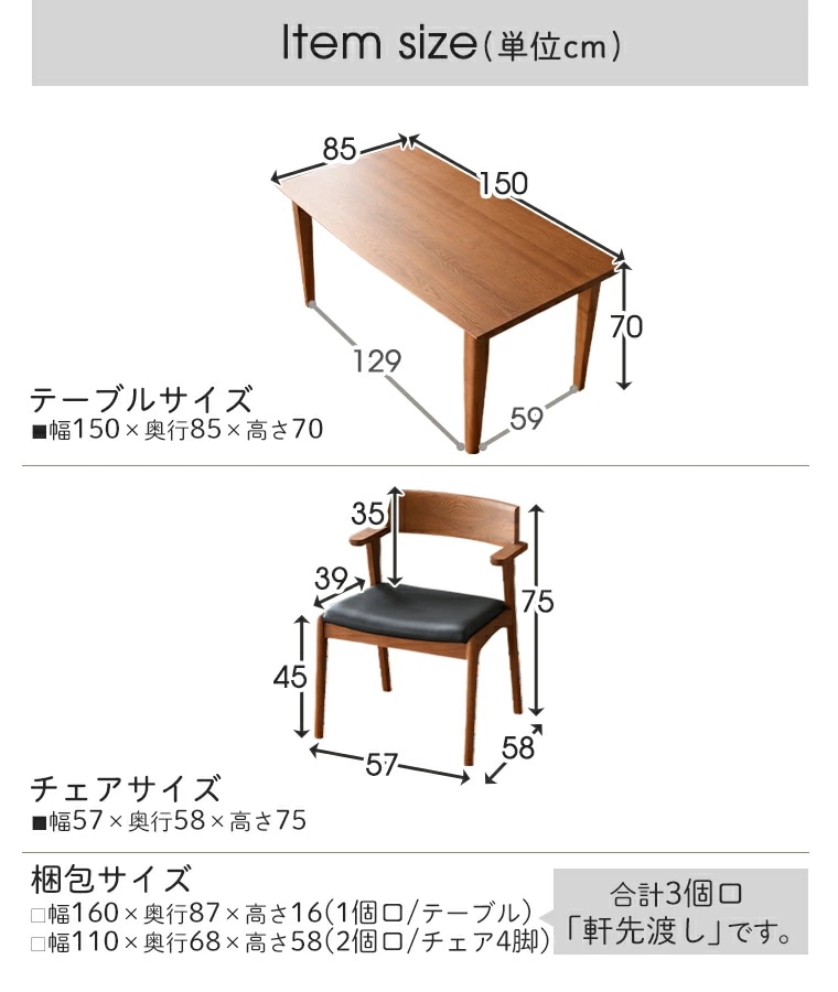 ダイニングテーブルセット 4人掛け 食卓テーブル ダイニングテーブル ダイニングセット 5点 セット ダイニング ダイニングチェア 肘置き付き お掃除ロボットOK 椅子 4脚セット ダイニングテーブルセット 4人掛け 食卓テーブル ダイニングテーブル ダイニングセット 5点 セット ダイニング ダイニングチェア 肘置き付き お掃除ロボットOK 椅子 4脚セット