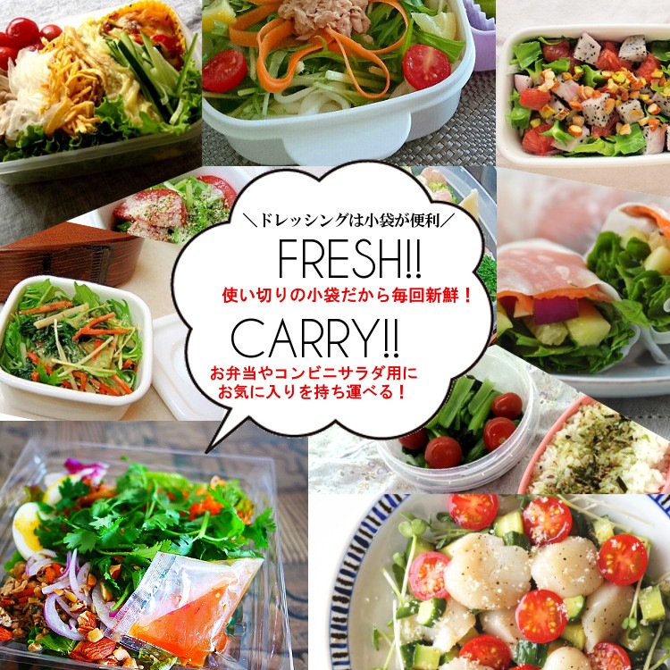 KPチョレギサラダドレッシング 20mlx200袋 KPチョレギサラダドレッシング 20mlx200袋