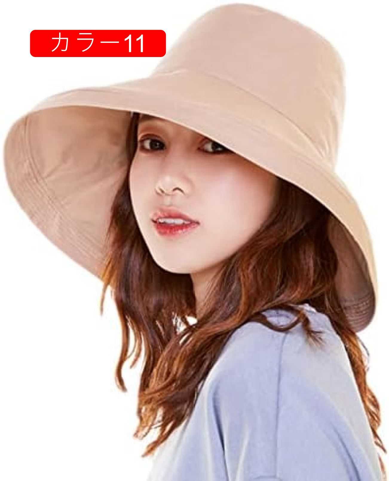 カット帽子 つば広 ハット 小顔効果 サイズ調節可 あご紐 風で飛ばない 紫外線カット 54-58cm展開 大きいサイズ 折りたたみ 携帯便利 春夏秋冬 UVカット 飛びにくい 日焼け防止 完全遮光 カット帽子 つば広 ハット 小顔効果 サイズ調節可 あご紐 風で飛ばない 紫外線カット 54-58cm展開 大きいサイズ 折りたたみ 携帯便利 春夏秋冬 UVカット 飛びにくい 日焼け防止 完全遮光