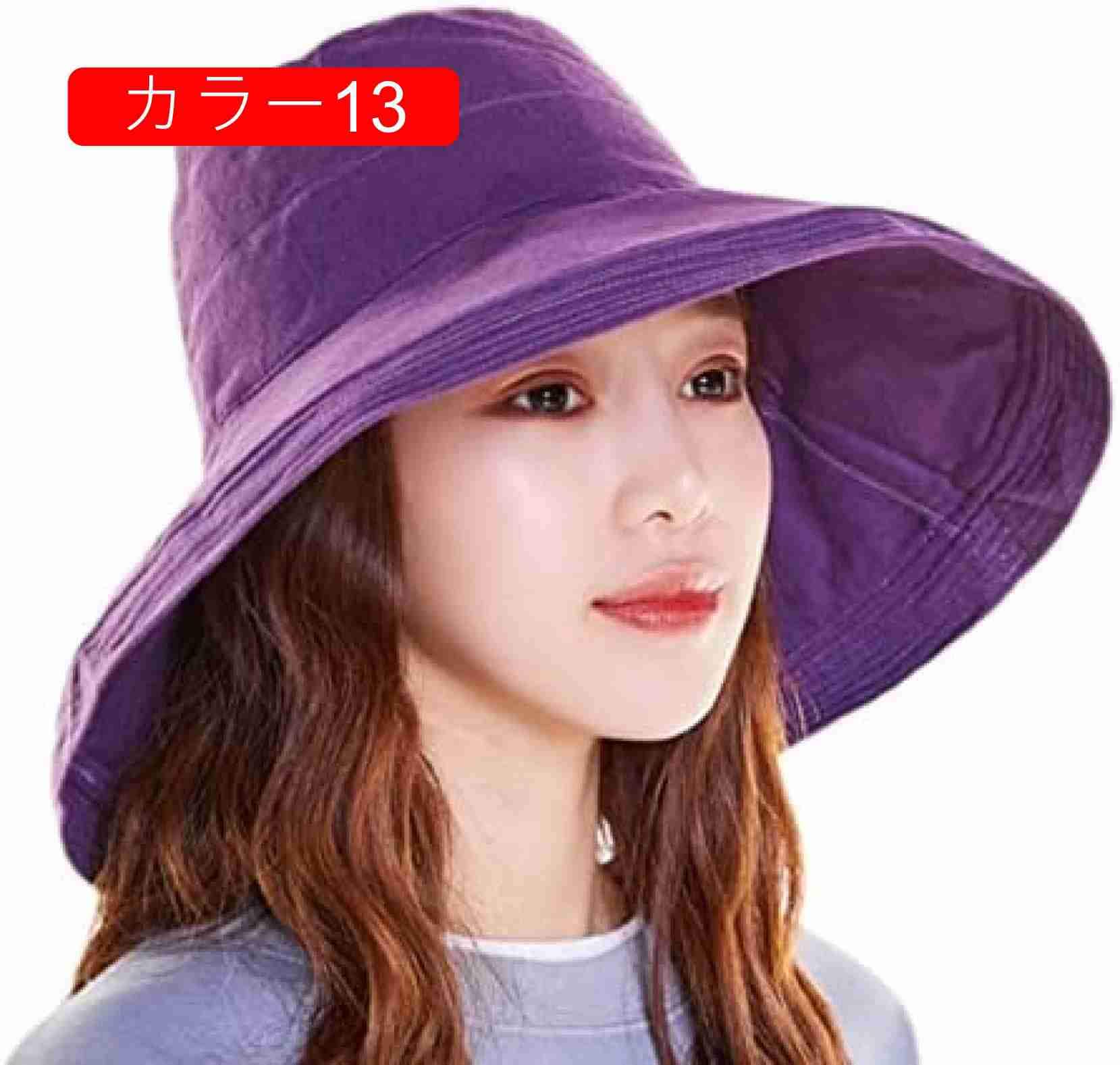 カット帽子 つば広 ハット 小顔効果 サイズ調節可 あご紐 風で飛ばない 紫外線カット 54-58cm展開 大きいサイズ 折りたたみ 携帯便利 春夏秋冬 UVカット 飛びにくい 日焼け防止 完全遮光 カット帽子 つば広 ハット 小顔効果 サイズ調節可 あご紐 風で飛ばない 紫外線カット 54-58cm展開 大きいサイズ 折りたたみ 携帯便利 春夏秋冬 UVカット 飛びにくい 日焼け防止 完全遮光