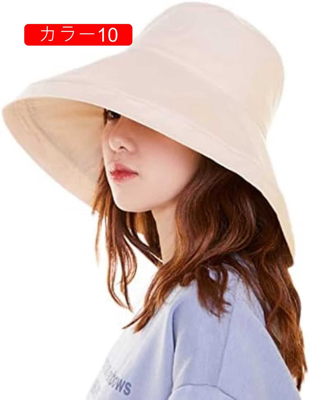 カット帽子 つば広 ハット 小顔効果 サイズ調節可 あご紐 風で飛ばない 紫外線カット 54-58cm展開 大きいサイズ 折りたたみ 携帯便利 春夏秋冬 UVカット 飛びにくい 日焼け防止 完全遮光 カット帽子 つば広 ハット 小顔効果 サイズ調節可 あご紐 風で飛ばない 紫外線カット 54-58cm展開 大きいサイズ 折りたたみ 携帯便利 春夏秋冬 UVカット 飛びにくい 日焼け防止 完全遮光
