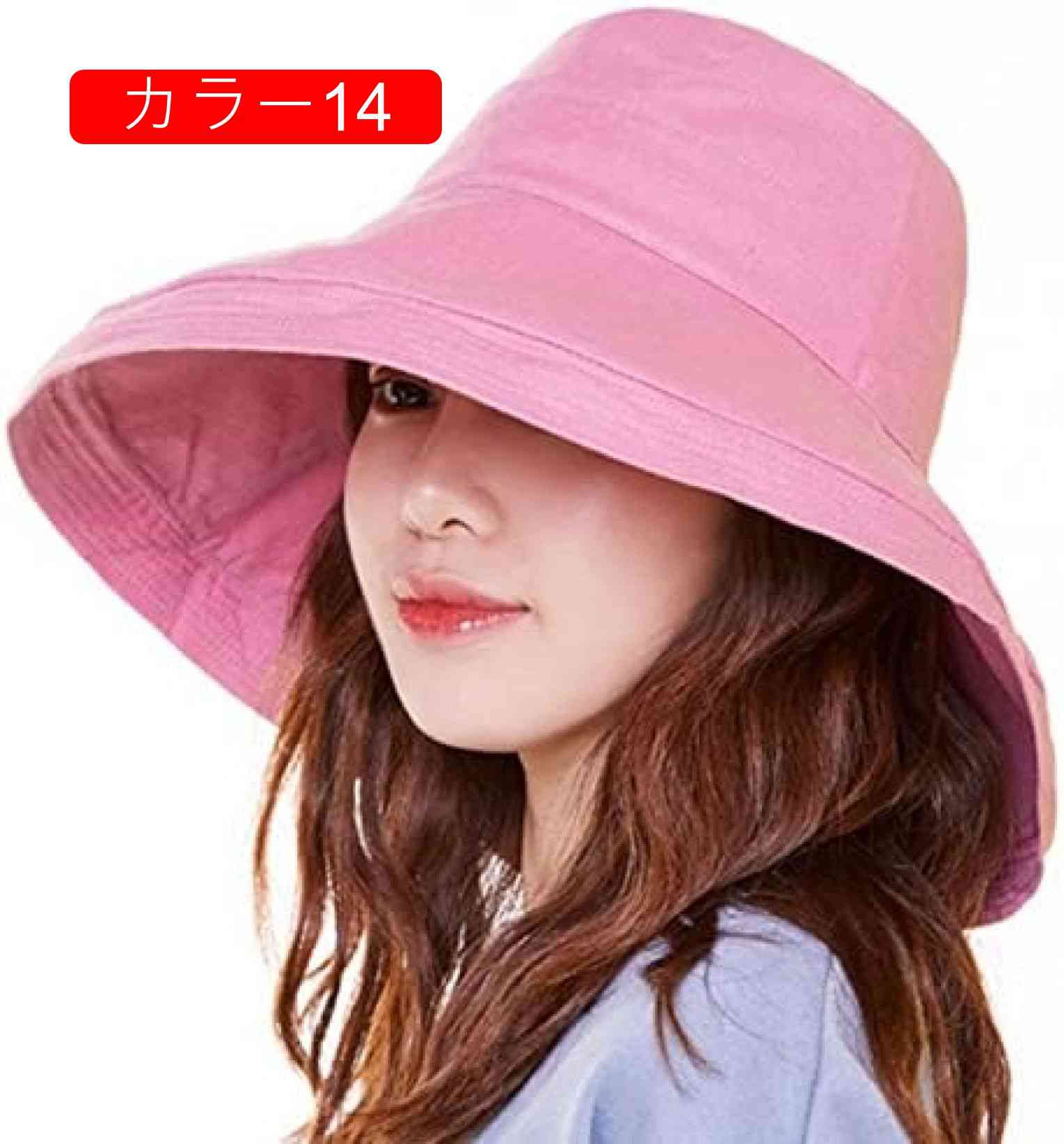 カット帽子 つば広 ハット 小顔効果 サイズ調節可 あご紐 風で飛ばない 紫外線カット 54-58cm展開 大きいサイズ 折りたたみ 携帯便利 春夏秋冬 UVカット 飛びにくい 日焼け防止 完全遮光 カット帽子 つば広 ハット 小顔効果 サイズ調節可 あご紐 風で飛ばない 紫外線カット 54-58cm展開 大きいサイズ 折りたたみ 携帯便利 春夏秋冬 UVカット 飛びにくい 日焼け防止 完全遮光