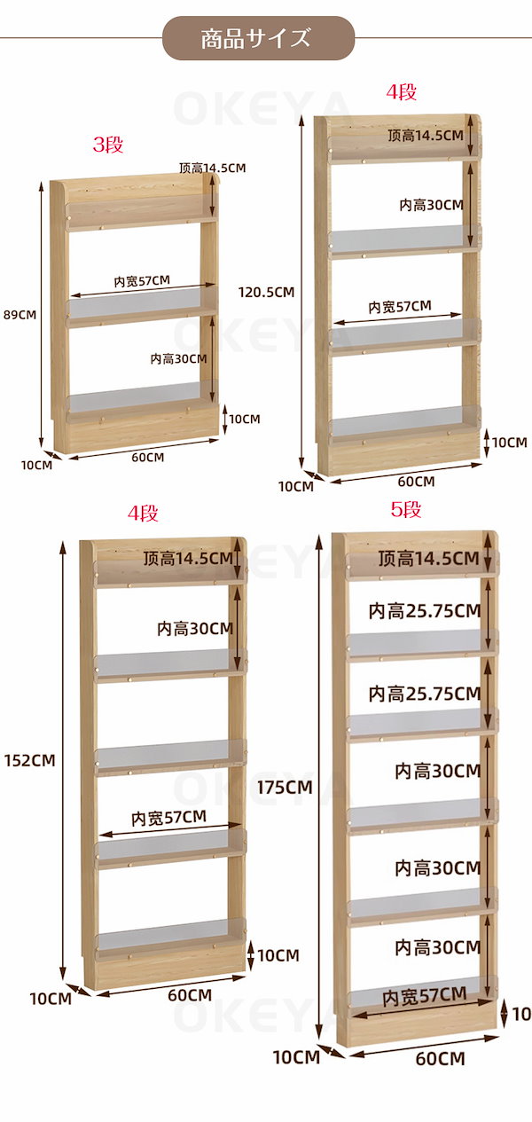 Qoo10] オープンシェルフ 木製 奥行10cm 透