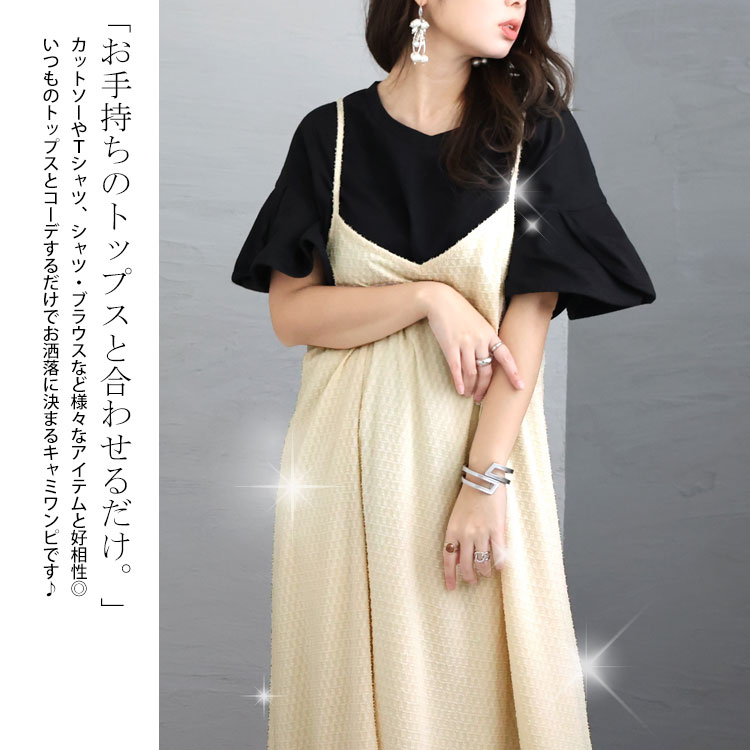 大きいサイズ レディース ワンピース ラメジャガードキャミワンピース ワンピ ロングワンピース キャミワンピース ロング キャミ キャミソール ラメ ジャガード フレア 裏地 ノースリーブ 春新作 春