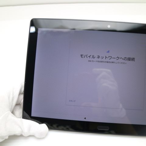 超美品 d-41A dtab ブラック 白ロム 148