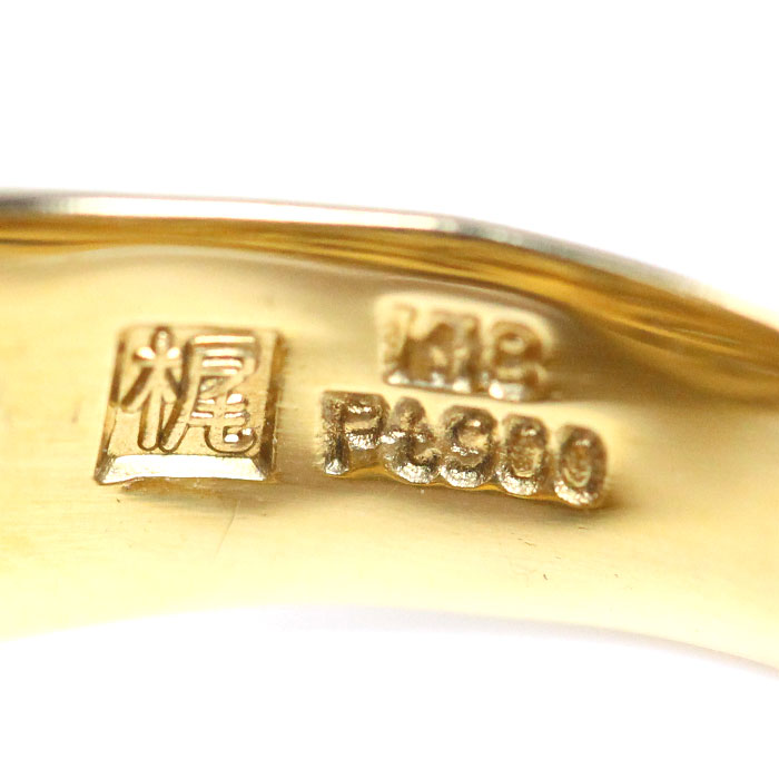 梶光夫 K18YG イエローゴールド Pt900プラチナ ダイヤ エメラルド リング・指輪 ダイヤモンド0.19ct エメラルド0.07ct 14号 14.3g レディース 中古 美品