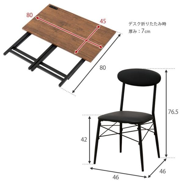 デスクセット 机 折りたたみ おしゃれ 北欧モダン チェア付き 折り畳み コンパクト アウトレット品 返品交換不可