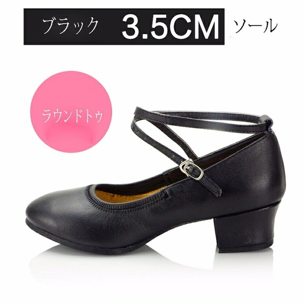 ダンスシューズ レディース ジャズダンスシューズ ラテン 社交ダンスジューズ 練習用 レディース靴 パンプス バレエ ヒップホップ ベリー 大きサイズ 演出 発表会 イベント ダンスシューズ レディー