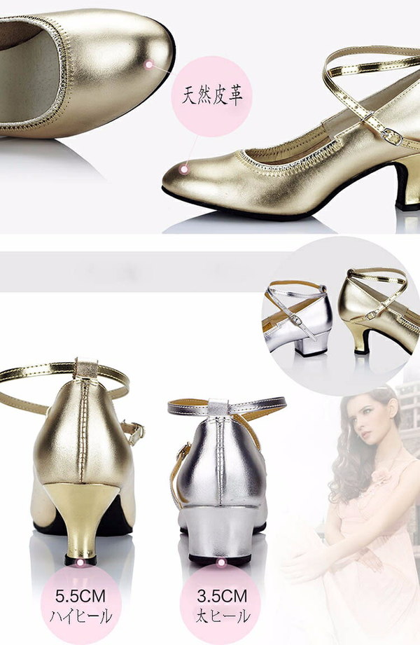 ダンスシューズ レディース ジャズダンスシューズ ラテン 社交ダンスジューズ 練習用 レディース靴 パンプス バレエ ヒップホップ ベリー 大きサイズ 演出 発表会 イベント ダンスシューズ レディー