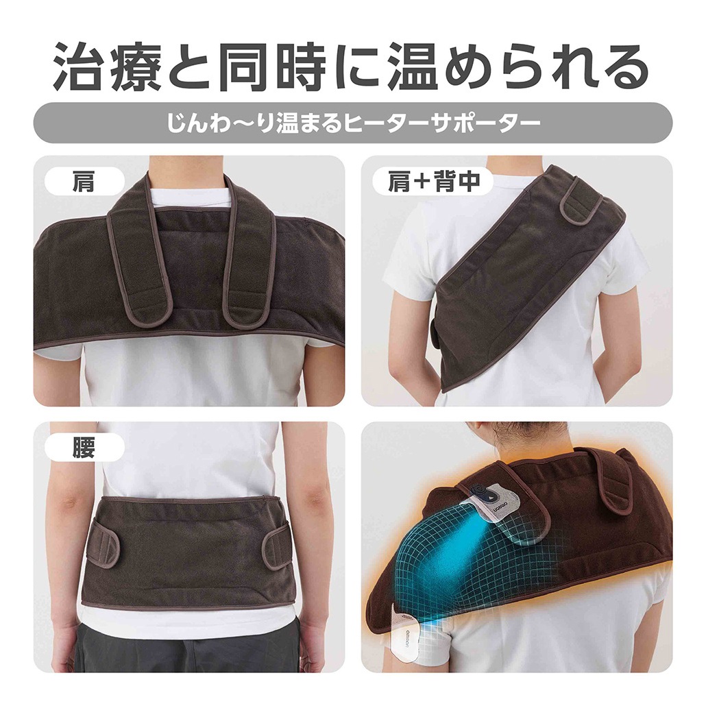 オムロン HV-F5500 電気治療器 HVF5500