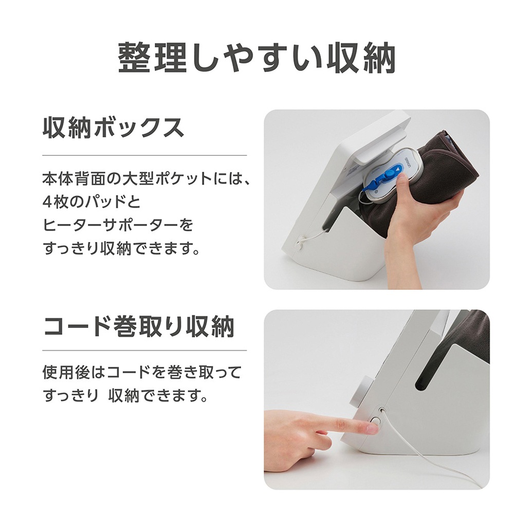 オムロン HV-F5500 電気治療器 HVF5500