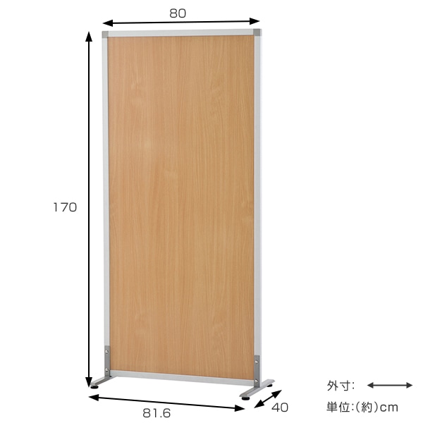 パーテーション シンプルスクリーン2 ハイタイプ 幅82cm アジャスター付き 間仕切り 衝立 パーティション オフィス 自立 約 80 仕切り ついたて 目隠し ミーティングスペース 法人限定 パーテーション シンプルスクリーン2 ハイタイプ 幅82cm アジャスター付き 間仕切り 衝立 パーティション オフィス 自立 約 80 仕切り ついたて 目隠し ミーティングスペース 法人限定