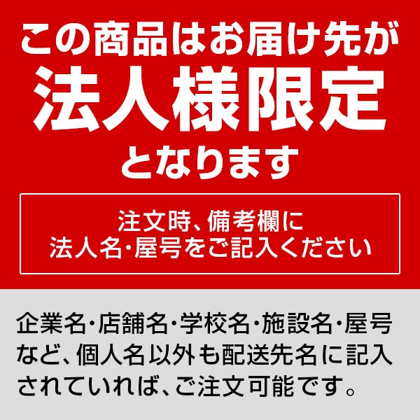 パーテーション シンプルスクリーン2 ハイタイプ 幅82cm アジャスター付き 間仕切り 衝立 パーティション オフィス 自立 約 80 仕切り ついたて 目隠し ミーティングスペース 法人限定 パーテーション シンプルスクリーン2 ハイタイプ 幅82cm アジャスター付き 間仕切り 衝立 パーティション オフィス 自立 約 80 仕切り ついたて 目隠し ミーティングスペース 法人限定