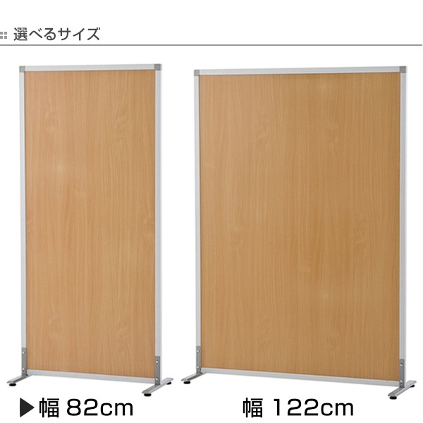 パーテーション シンプルスクリーン2 ハイタイプ 幅82cm アジャスター付き 間仕切り 衝立 パーティション オフィス 自立 約 80 仕切り ついたて 目隠し ミーティングスペース 法人限定 パーテーション シンプルスクリーン2 ハイタイプ 幅82cm アジャスター付き 間仕切り 衝立 パーティション オフィス 自立 約 80 仕切り ついたて 目隠し ミーティングスペース 法人限定