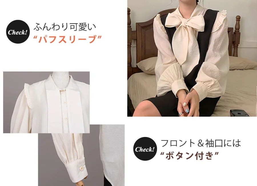 ブラウスボウタイワンピースセットアップレディース春春春冬春おしゃれかわいいきれいめパフスリーブ長袖白黒トップスシャツジャンパースカートミニ2点セット透け感フリルぽわ ブラウスボウタイワンピースセットアップレディース春春春冬春おしゃれかわいいきれいめパフスリーブ長袖白黒トップスシャツジャンパースカートミニ2点セット透け感フリルぽわ