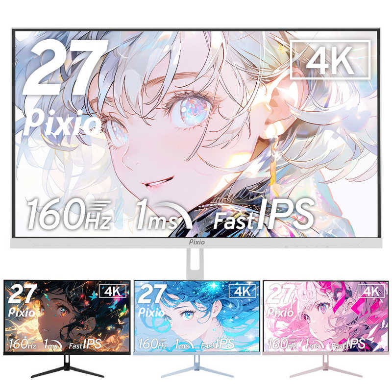 PIXIO　ピクシオ ゲーミングモニター 27インチ 160Hz 4K IPSパネル 1ms(GTG) ［27型 /4K(3840×2160) /スクエア］ ピンク　PX27UWAVEK-O