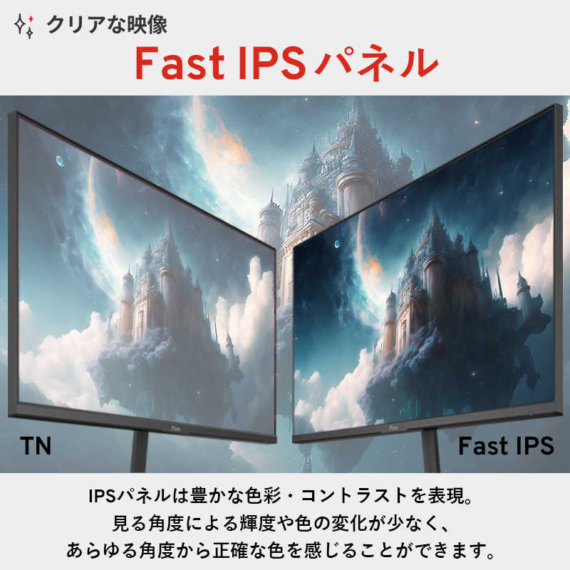PIXIO　ピクシオ ゲーミングモニター 27インチ 160Hz 4K IPSパネル 1ms(GTG) ［27型 /4K(3840×2160) /スクエア］ ピンク　PX27UWAVEK-O
