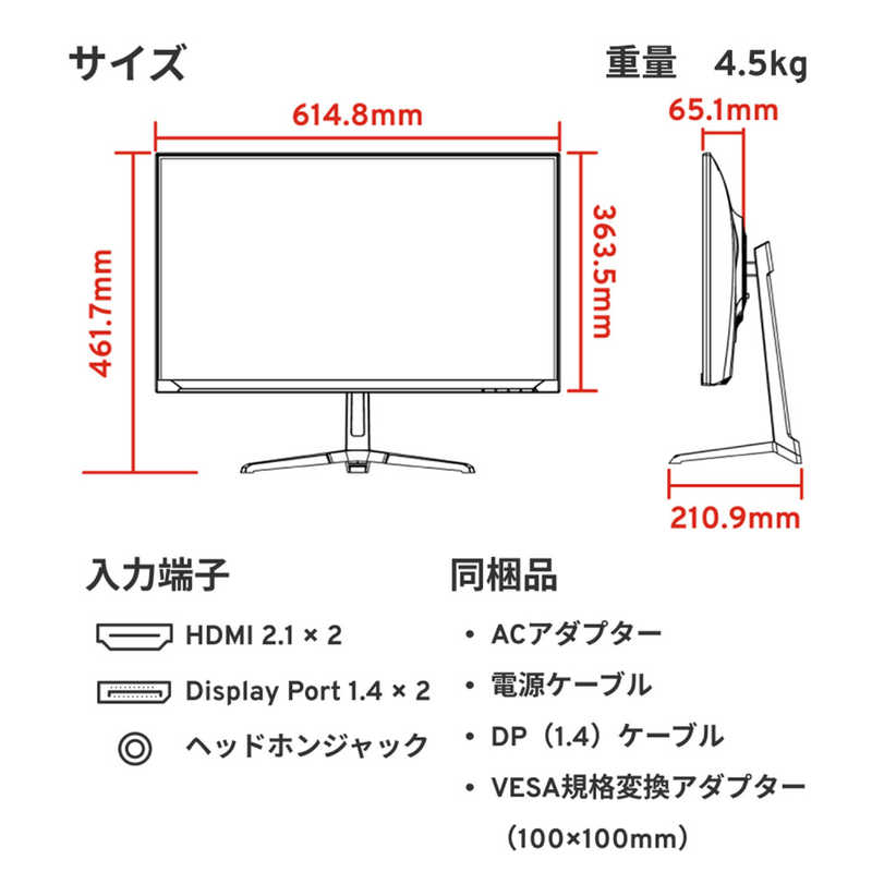 PIXIO　ピクシオ ゲーミングモニター 27インチ 160Hz 4K IPSパネル 1ms(GTG) ［27型 /4K(3840×2160) /スクエア］ ピンク　PX27UWAVEK-O