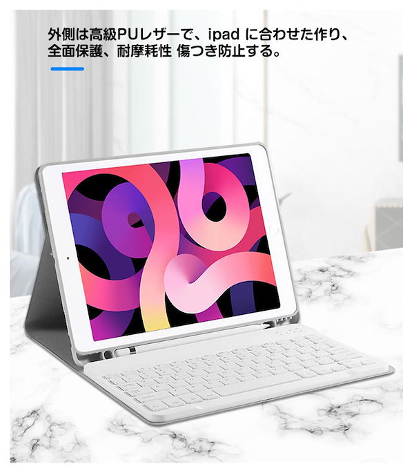 Qoo10] 3点セット iPad ケース キーボード