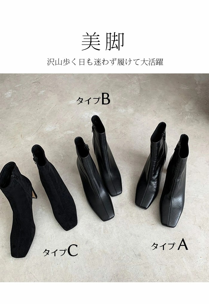 [3日内に発送]ブーツ レディース ショート スクエアトゥ ブーツ ストレッチブーツ 本革 プレートヒール サイドジップ 3タイプ ショートブーツ 牛革 ハーフブーツ 8.0cmヒール ハイヒール セ