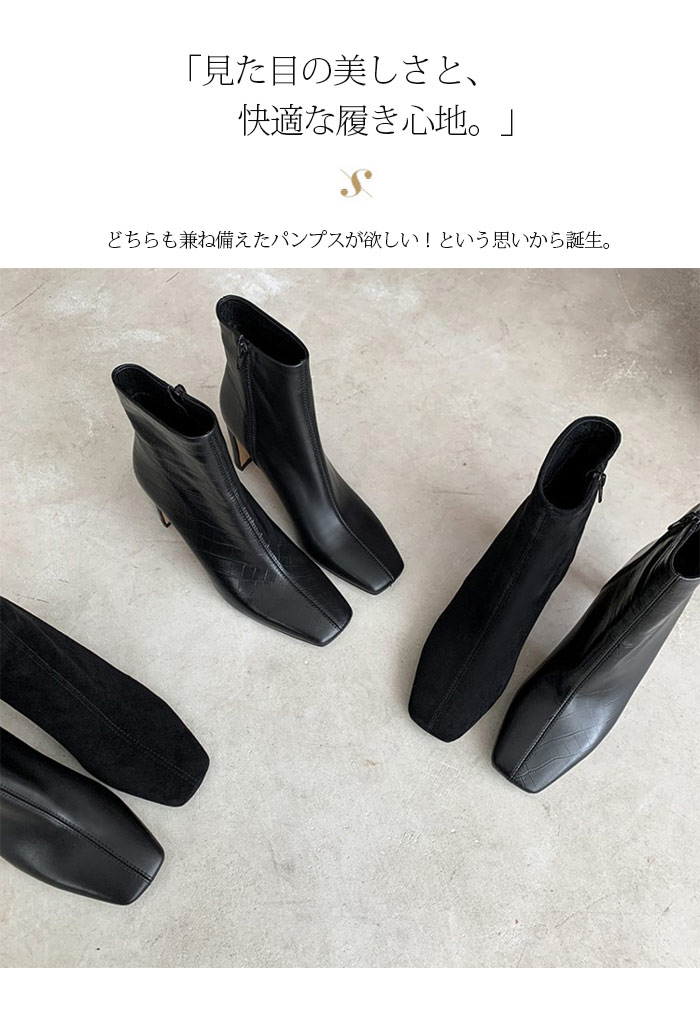 [3日内に発送]ブーツ レディース ショート スクエアトゥ ブーツ ストレッチブーツ 本革 プレートヒール サイドジップ 3タイプ ショートブーツ 牛革 ハーフブーツ 8.0cmヒール ハイヒール セ