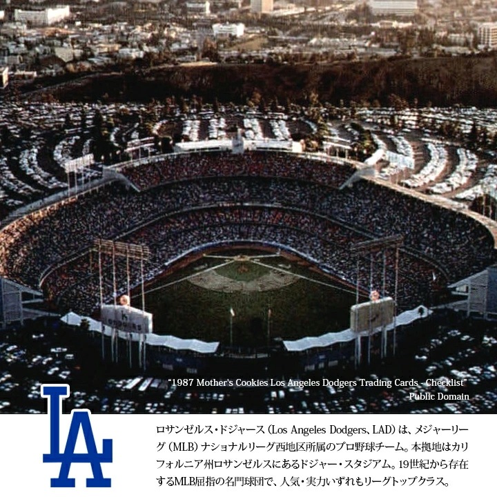 47 ドジャース 公式 LA キャップ ヤンキース コーデュロイ メンズ 全2色 大きいサイズ MLB Dodgers ロゴ 47brand フォーティセブン HITCH